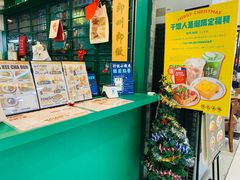 -孖记茶档·热腾茶餐(江南西plus店)