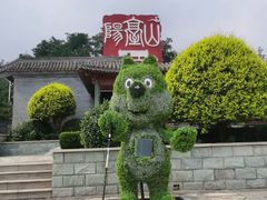 -阳台山自然风景区