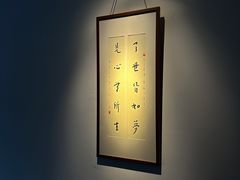 -桂语山房(满觉陇店)