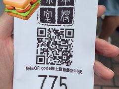 -华嫂冰室(尖沙咀店)