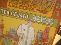 -LELECHA乐乐茶(美罗城店)