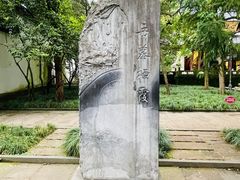 -岳王庙