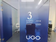 -优购镜仓(六角广场店)