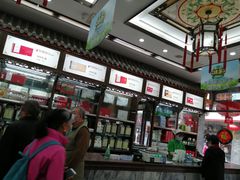 -张一元(总店)