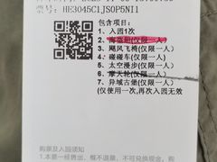 -观澜湖生态运动公社