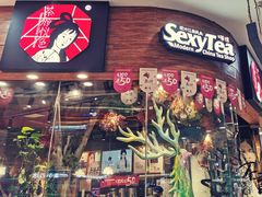 -茶颜悦色(银盆岭万达广场店)