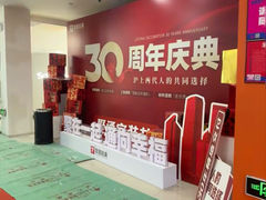 -聚通装潢(浦东旗舰店)