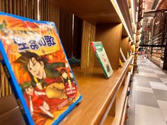 -唐庄·城市温泉(中润大道店)