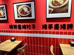 -瑞霖·隆江猪脚饭