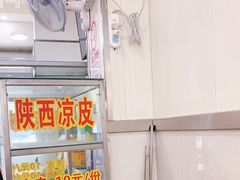 -崔记拉面馆(航北店)