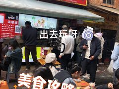 -李记 河口老字号越南小卷粉