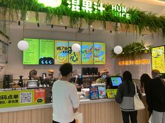 -混果汁(喜荟城店)
