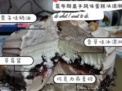 -DQ·蛋糕·冰淇淋(苏州中心店)