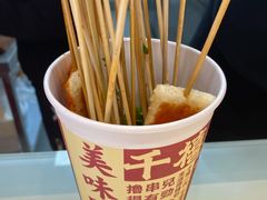 -千禧炸串(明瓦廊店)