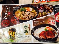 菜单-味千拉面(保定万博广场店)