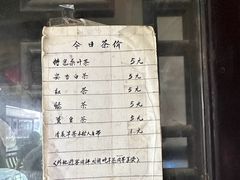 -丝绸小镇荻港古村