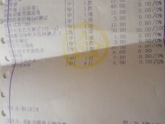 -浙江大学医学院附属第二医院(解放路院区)