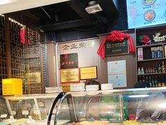 -王记汤河桥合罗面(兴鹤大街店)