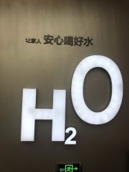 -安利上海体验馆