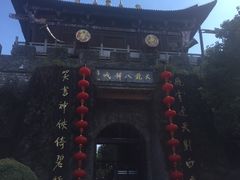 -天龙八部武侠城