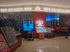 -闽海肴(北辰荟店)