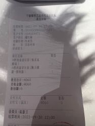 点击看大图 -Yestar宁波艺星整形医院
