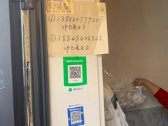 -邓氏兔头