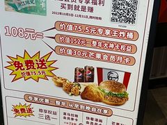 -肯德基(新街印时代店)