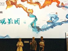 -英皇电影城(英皇集团中心IMAX店)