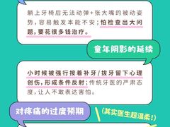 -上海仁爱医院口腔科 · 种植