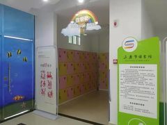 -三亚市图书馆