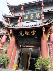 -爱弥儿月子中心(省医院店)