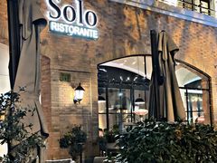 -Solo(衡山路店)