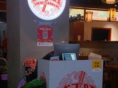 -盛天毛血旺非遗美食(观音桥店)