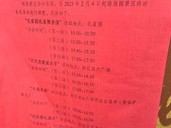 -西双版纳傣族园