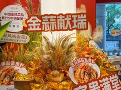 -避风塘·金牌店·夜宵(金玉兰店)