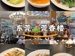 -莞香楼·正宗东莞菜(东升店)