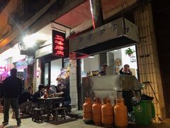 -清真·马峰烤肉(小学习北巷店)