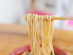 -全味面馆