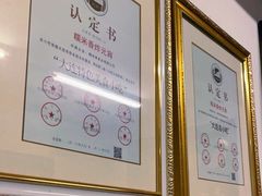 -糯米香(长江路店)