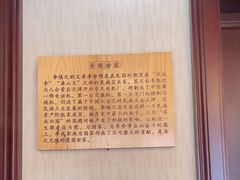 -狗不理(贵宾楼店)