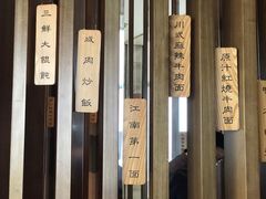 -无锡苏宁银河国际酒店-麺餐厅