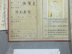 -梅园