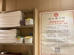 -扬派·扬州搓背馆(运河旗舰店)