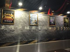 -失落之城沉浸式剧情密室(江宁万达店)