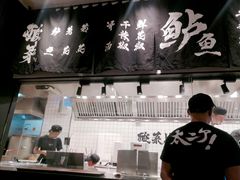 -太二酸菜鱼(石家庄万象城店)