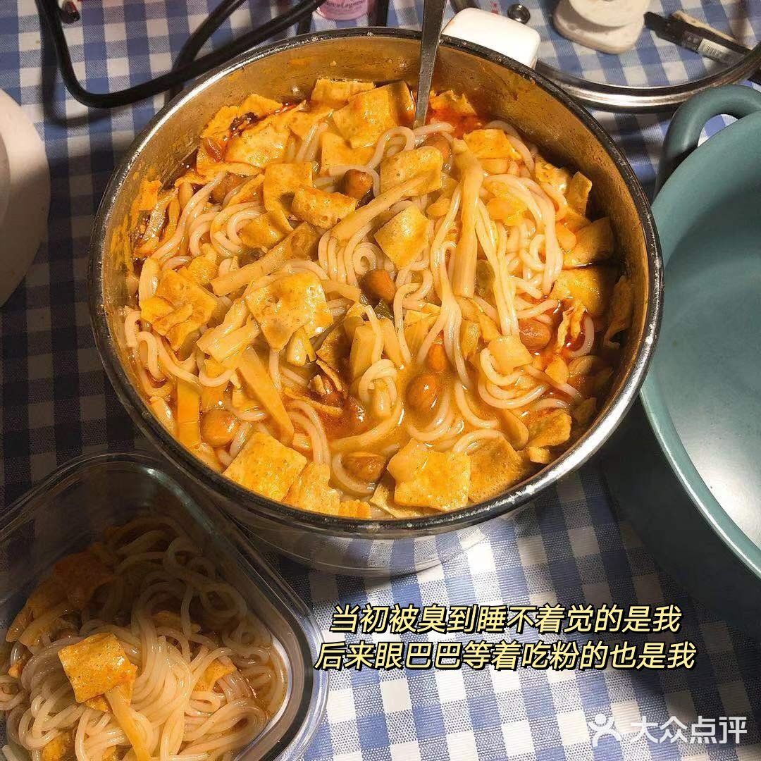 这个是小姐妹在拼夕夕发现的宝藏螺蛳粉