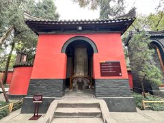 -成都武侯祠博物馆