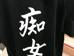 -信長書店 日本橋店