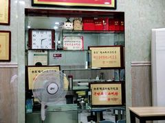 -金原鸭血粉丝汤总店(锁金村店)